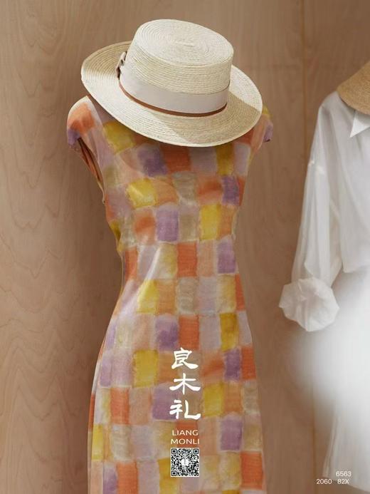 【预售7天】良木礼真丝连衣裙（吊带）834精2060 商品图0