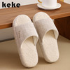 【超值2双装】窠窠良品 keke -muji风 木质感居家外穿 静音透气 棉麻拖鞋 商品缩略图2