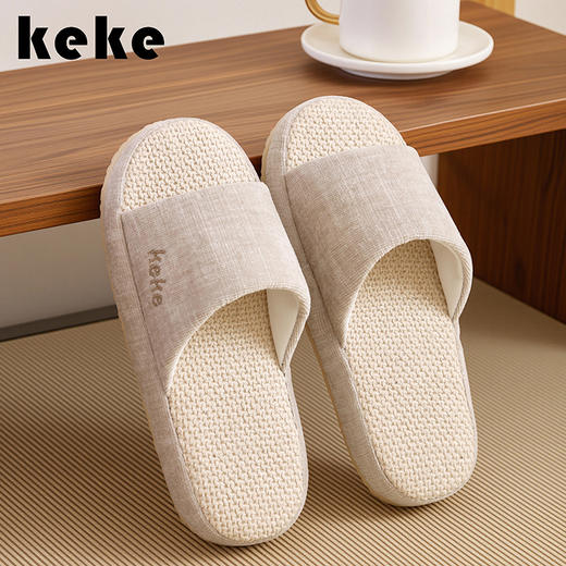 【超值2双装】窠窠良品 keke -muji风 木质感居家外穿 静音透气 棉麻拖鞋 商品图2