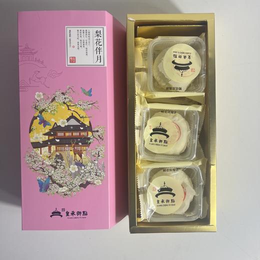 御见承德 商品图1