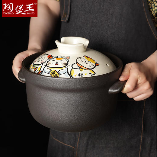 【铁砂釉三小猫】陶煲王日式和风小清新砂锅炖锅家用煲汤燃气灶专用耐高温陶瓷沙锅 商品图1