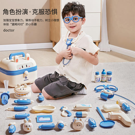 新品娜娜兔过家家仿真医护手提玩具箱 可爱萌趣造型益智儿童玩具 商品图2