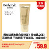 【6.7王炸割肉价】欧莱雅金致防晒30ml spf35 老版无盒（效期至25.9） 商品缩略图0