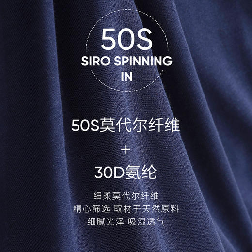 Threegun三枪 【莫代尔】包根长版男士平角大版短裤四角内裤（1条装）-50693B021 商品图8