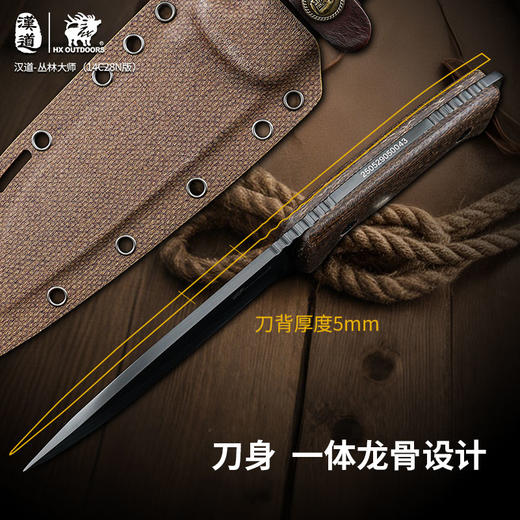 汉道丛林大师战术生存户外 商品图6