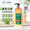 英国进口爵百莉英伦沐浴露750ml【芍药臻粹丨茉莉水漾】 商品缩略图1