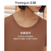 Threegun三枪 【高支凉感棉】圆领女士短袖T恤-23698A011 商品缩略图6