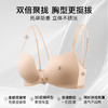 A1-【A-B杯】前扣美背粉底液隐形内衣女夏季透气无痕无钢圈小胸聚拢细肩带文胸     熙钰风雪/漱玉晚风 商品缩略图6