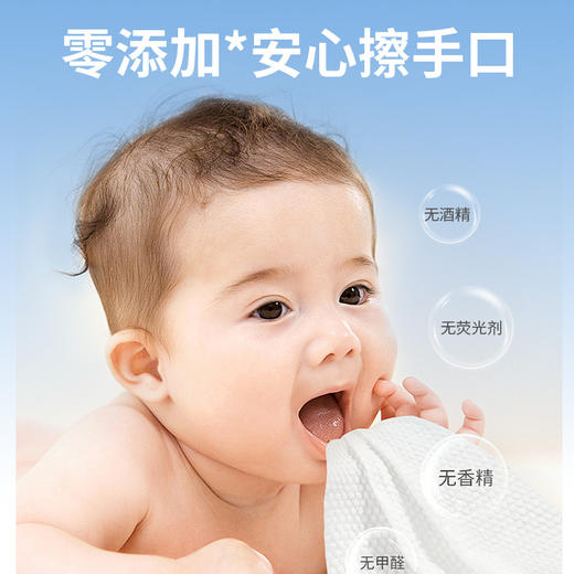 【水润厚实，无敏净护！】三包装！婴儿湿巾大包80抽 手口擦脸清洁湿巾 母婴专用加厚 一次性儿童湿巾纸-QA 商品图2