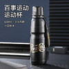BEDDYBEAR杯具熊 户外运动水杯男女士保冷保温杯大容量便携水壶316不锈钢杯子 600ml 商品缩略图1