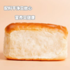 酵香鲜面包 新鲜短保 配料干净 精选食材 口感丰富 恒温发酵 传统老味道 商品缩略图1
