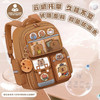【爆款！护脊减压📚】卡皮巴拉儿童书包🎒1-6年级全覆盖！轻便大容量+防水设计，陪伴成长每一步💼男女减压护脊书包 商品缩略图0