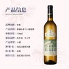 新疆乡都干白葡萄酒 商品缩略图1