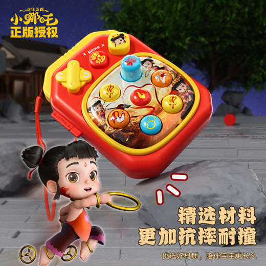 哪吒正版授权新品哪吒打地鼠宝宝按按乐幼儿早教亲子互动益智玩具 商品图2