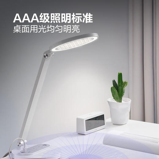 公牛星阅插座台灯67W快充ML-J007Y-CS 商品图7