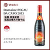 【法国】教皇新堡佩高大卡普红葡萄酒2015 Domaine PEGAU DA CAPO 商品缩略图0