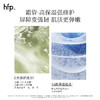 【正品直售】hfp™ 双管润泽气泡霜/双管精华油霜 商品缩略图6