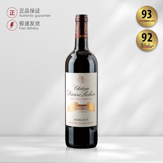 法国波尔多四级庄荔仙庄园红葡萄酒2021年Chateau Prieure Lichine 商品图0
