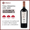 活灵魂副牌2019干红葡萄酒 Vina Almaviva EPU 商品缩略图0