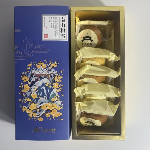 御见承德 商品图2