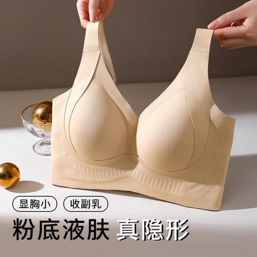 D1/F1-【B-D杯】【圆润有型】【反重力提拉】润微舒适无痕上托收副乳防下垂薄款内衣女无钢圈文胸罩  素闻仙庭+桃红依柔套装 商品图5