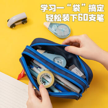 得力(deli)迷彩笔袋小学生 儿童大容量双层袋鼠包文具盒 学生文具收纳袋 深蓝色开学必备 商品图2