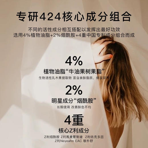CLINSIS罪与玫瑰香体雪融冰霜200ml 身体乳 商品图3