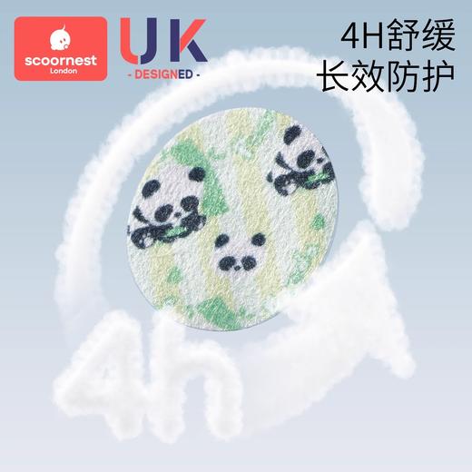 科巢紫草舒缓贴婴儿专用止痒膏宝宝儿童防蚊虫叮咬抓挠痒非驱蚊贴 商品图3