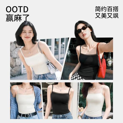 绡梦冰纱 吊带背心(VIP) 网纱美背吊带衫带胸垫打底背心高级感外穿内搭夏季薄款内衣女 商品图4