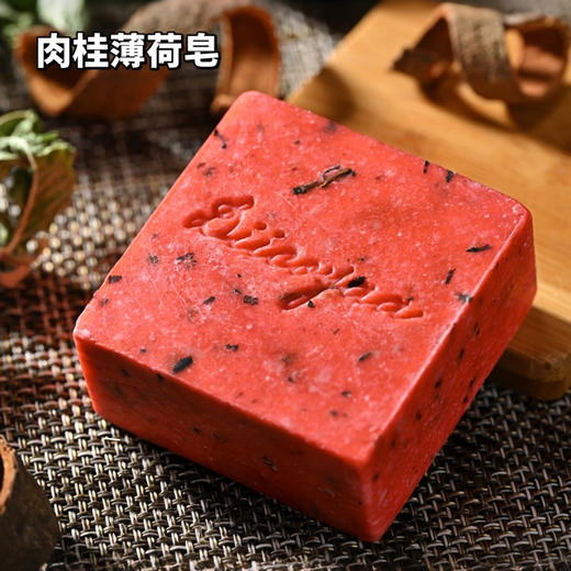 热卖！发根起立！泰国爆火！711在售  DIICOYAA植物洗发皂 植物配方 温和清洁 4款可选 泰国原装进口 商品图1