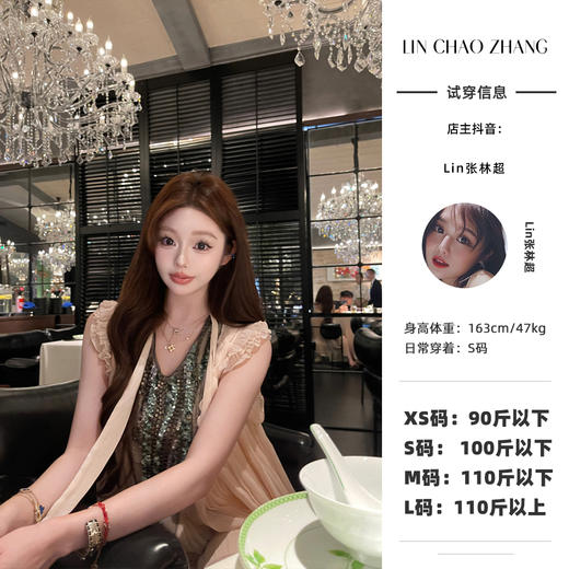 清仓捡漏 LIN BOUTIQUE   LL250079 在逃公主裙 商品图0