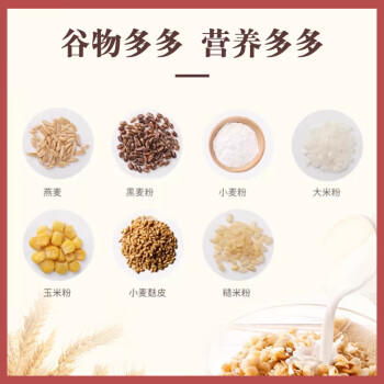 卡乐比（Calbee）即食燕麦片 原味水果麦片380g 日本进口非油炸 营养早餐代餐零食 商品图5