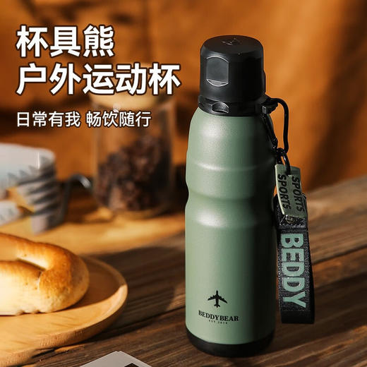 BEDDYBEAR杯具熊 户外运动水杯男女士保冷保温杯大容量便携水壶316不锈钢杯子 600ml 商品图3