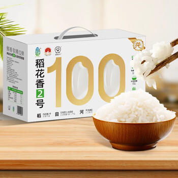 道台府五常大米礼盒 稻花香2号 东北大米 真空独立分装 粳米年货 10斤   /粮油调味 /米 /稻花香米 商品图4