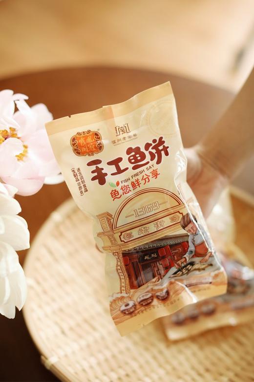 温州特色小吃！【手工鱼饼】老字号凤冠霞关 纯手工制作 80%都是鱼肉 鲜嫩Q弹 鲜而不腥 记忆里的味道~ 商品图4