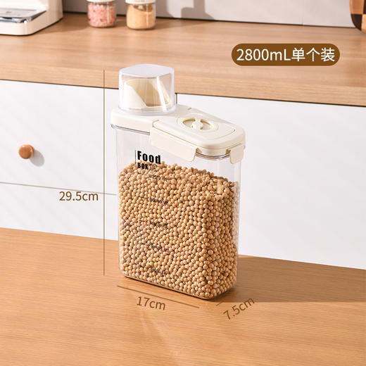 【量杯密封收纳罐】透明五谷杂粮储物罐米桶茶叶干果收纳罐子厨房杂粮收纳罐密封罐。ry 商品图4