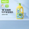 青蛙王子儿童洗发沐浴露1.1L 商品缩略图2