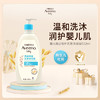 艾惟诺 宝贝柔嫩保湿洗发沐浴露354ml【宝库优选】 商品缩略图0