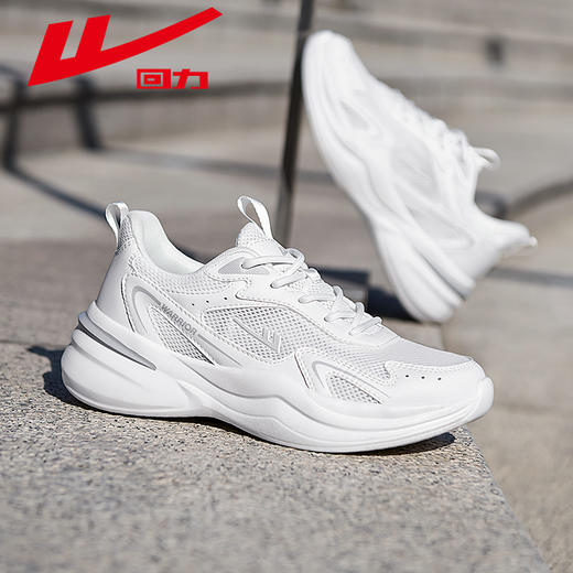回力女鞋运动鞋女款夏季网面透气轻便减震学生软底鞋子薄款跑步鞋WL(AB)-0974 商品图0