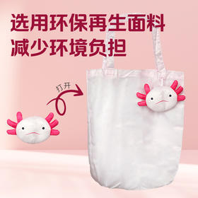 华大集团文创 蝾螈元素折叠袋 原创设计 可折叠水洗轻便 大容量