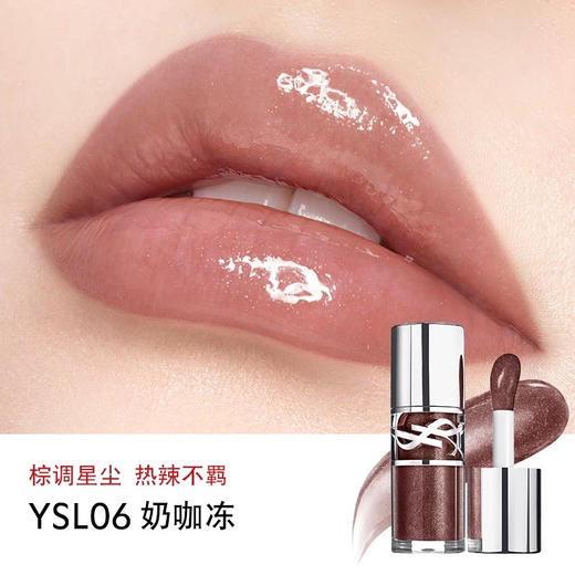 法国 YSL圣罗兰 啵啵水光唇冻 唇釉 商品图6