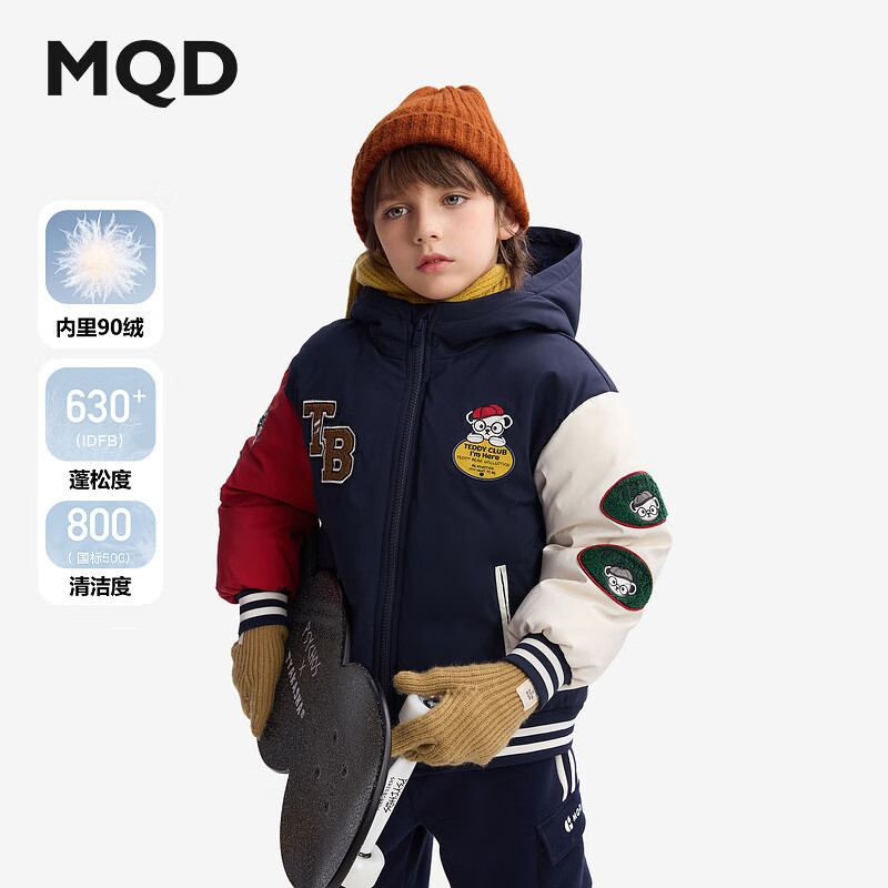 【秒】【MQD】【三防】童装男童连帽羽绒服冬季儿童加厚外套