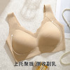 侧收提拉防下垂暖感磨毛无痕内衣女上托有型收副乳文胸无钢圈南风时光 商品缩略图3