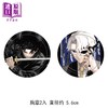 【中商原版】漫画 神乐钵 首刷限定版 第6集 外薗健 台版漫画书 东立出版 商品缩略图1