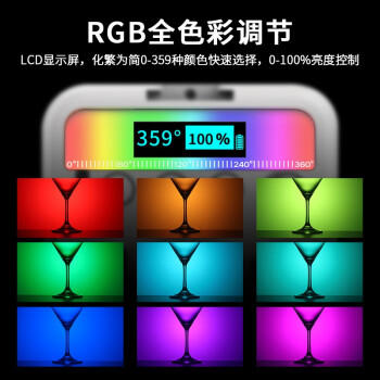 ulanzi优篮子 VL49RGB（白）磁吸全彩补光灯便携LED口袋双色温摄影灯微单相机手机室内人像特效 商品图3