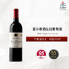2009 Chateau Clos Fourtet 富尔泰酒庄红葡萄酒 2009 商品缩略图0