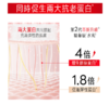 Olay玉兰油新升级高效紧致精华水乳两件套（水150ml+乳100ml） 商品缩略图2