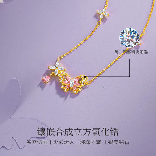 Winy s925银花蝶情缘项链送女友闺蜜节日生日礼物 商品图2