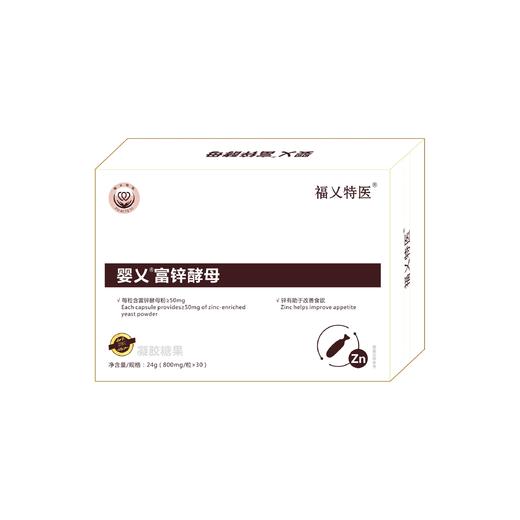 婴乂富锌酵母 商品图0