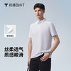 拇指白小T丝柔压胶短袖POLO衫无我系列 商品缩略图0